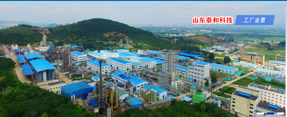 ��ϲ��ɽ�|̩�ͿƼ��ϰ�ȫʡ�����a(ch��n)�I(y��)���ܻ������(bi��o)�U��I(y��)����