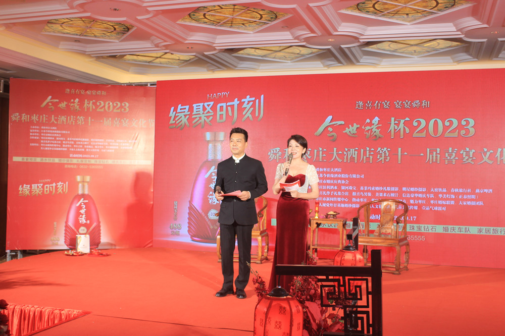 ��ϲ����������˴����2023