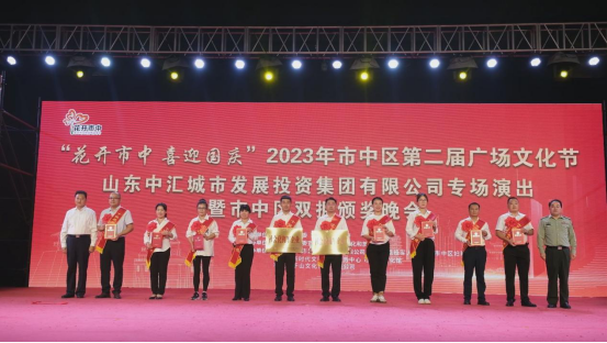 ϲӍ��ɽ�|��Դ�����˾���u��2023�����Ѕ^(q��)ģ����܊��I(y��)