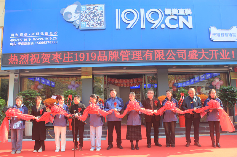 19��犘O���_(d��)��1919���ֱ�����f���Ѕ^(q��)���d��·��ʢ���_�I(y��)