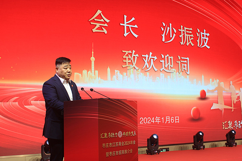 �R�ۗ���(d��ng)�� ���\�°l(f��)չ | ���f�н��K�̕�(hu��)2024���(hu��)�ߗ��f�����ƽ��(hu��)