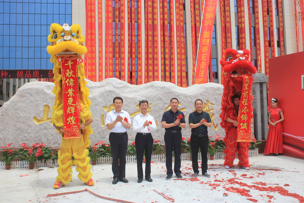 ɽ�|�R��������޹�˾�����c��A�M�e�����_�����b�a(ch��n)�I(y��)��ƪ��