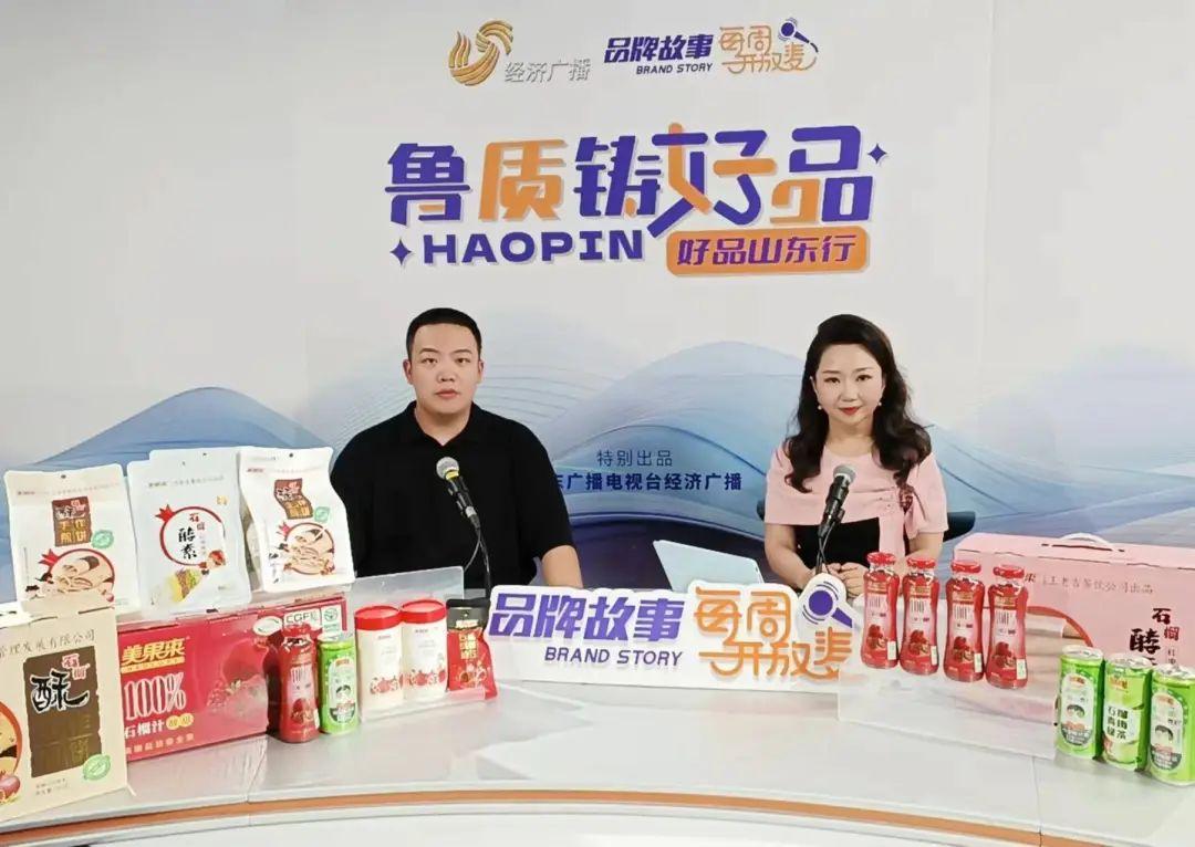 ���M�F��ʯ��a�I(y��) ̽��һƿʯ��֭������|���˜�